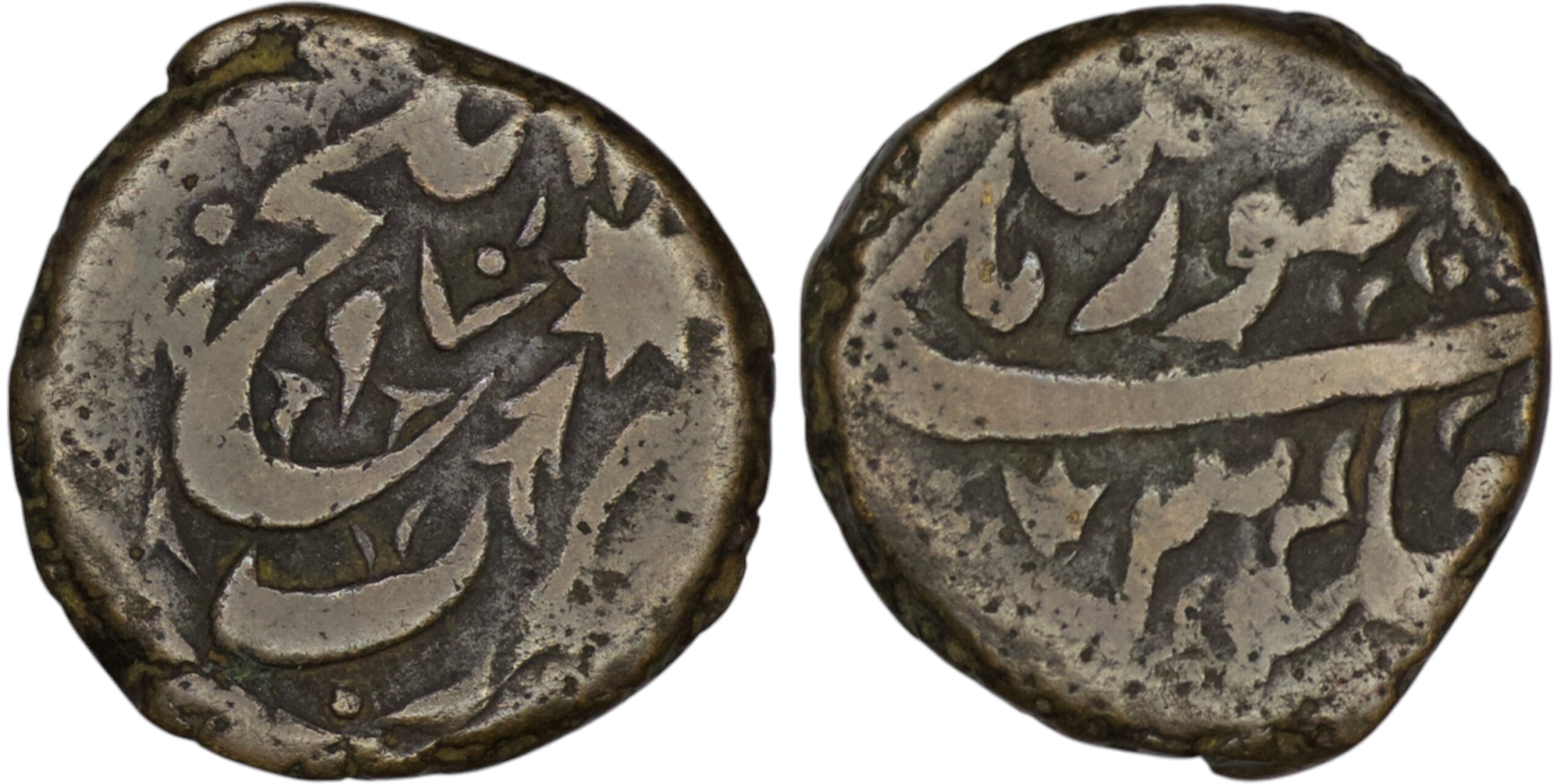 Durrani. Taimur Shah (1772-1793). Æ Falus. Balkh. AH 1204