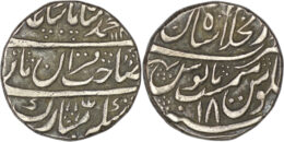Mughal Empire. Muhammad Shah (1719-1748). AR Rupee. Shahjahanabad. AH 1149/ Year 18