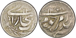 2429 Mangits of Bukhara. Abd al-Ahad Khan (1885-1910). AR Tenga. Bukhara. AH 1307