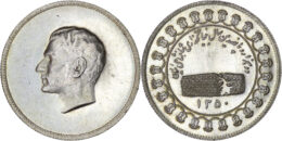 2431 Pahlavi. Mohammad Reza Shah (1941-1979). Silver Medal. SH 1350