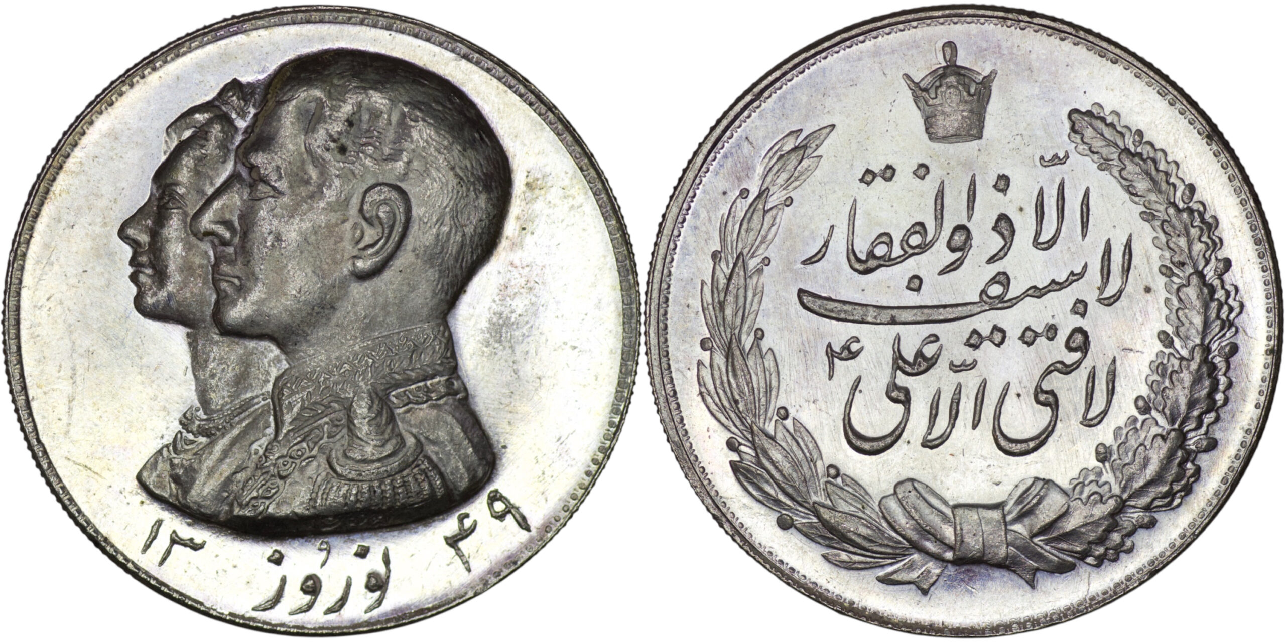 2432 Pahlavi. Mohammad Reza Shah (1941-1979). Silver Medal. SH 1349