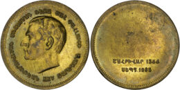 2433 Pahlavi. Mohammadreza Shah Era Bronze Commemorative Medal. 25th Anniversary of Pahlavi Monarch. Armenian. SH1344 (1965).