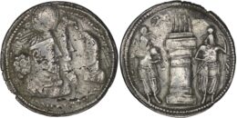 Sasanian Empire. Bahram II (Varhran) (AD 274-293). AR Drachm