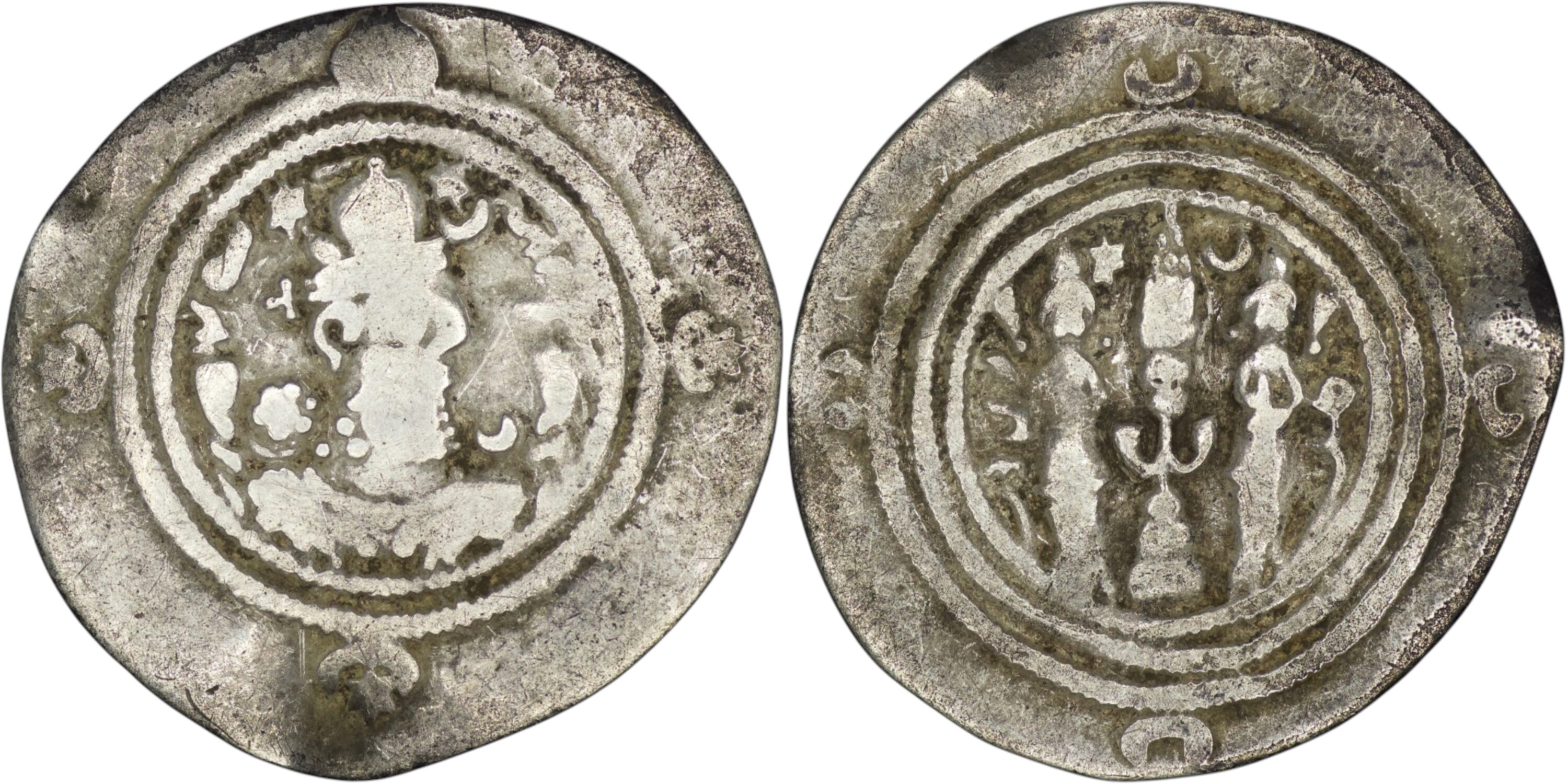 2451 Sasanian Empire. Khosrow I (AD 531-579) Drachm. MY (Dasht Mishan)