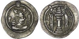 2452 Sasanian Empire. Peroz I (AD 459-484). AR Drachm. WH (Veh-Ardashir)