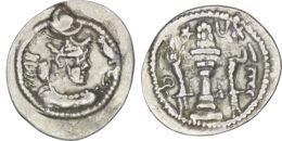 2455 Sasanian Empire. Peroz I (AD 459-484). AR Drachm. AS (Possibly Aspahan, Isfahan)
