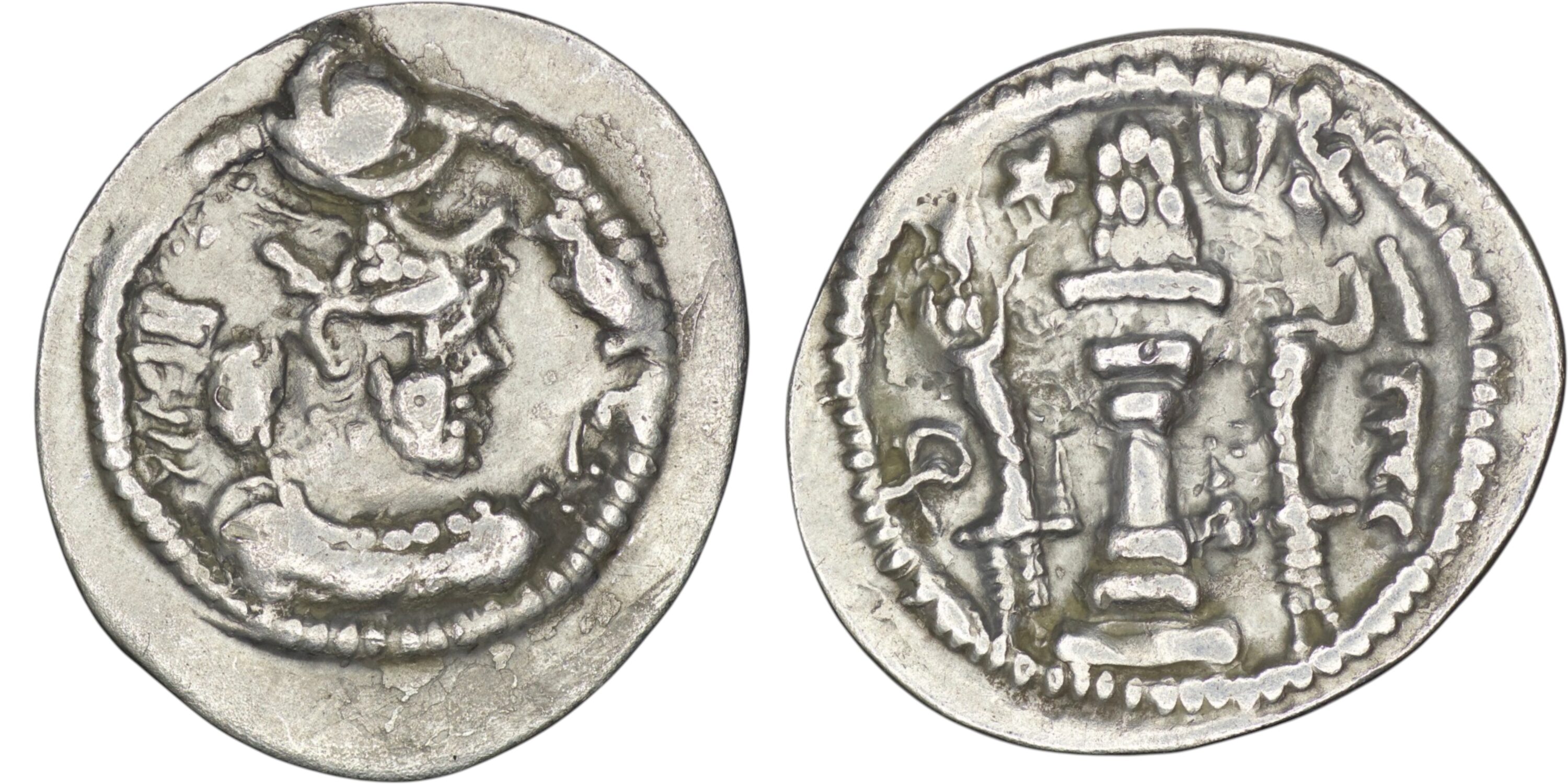 2455 Sasanian Empire. Peroz I (AD 459-484). AR Drachm. AS (Possibly Aspahan, Isfahan)