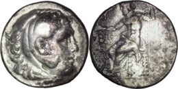 2457 Macedonian Kingdom. Alexander III the Great (336-323 BC). AR Tetradrachm