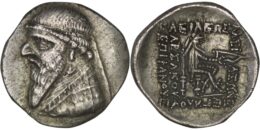 2458 Parthian Empire. Mithradates II the Great (c. 124-91 BC). AR Drachm. Ekbatana