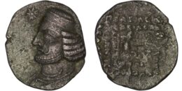 Parthian Empire. Orodes II (57-38 BC). AR Drachm. Ekbatana