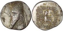 Parthian Empire. Mithradates II the Great (c. 124-91 BC). AR Drachm. Ekbatana. 96/5-93/2 BC