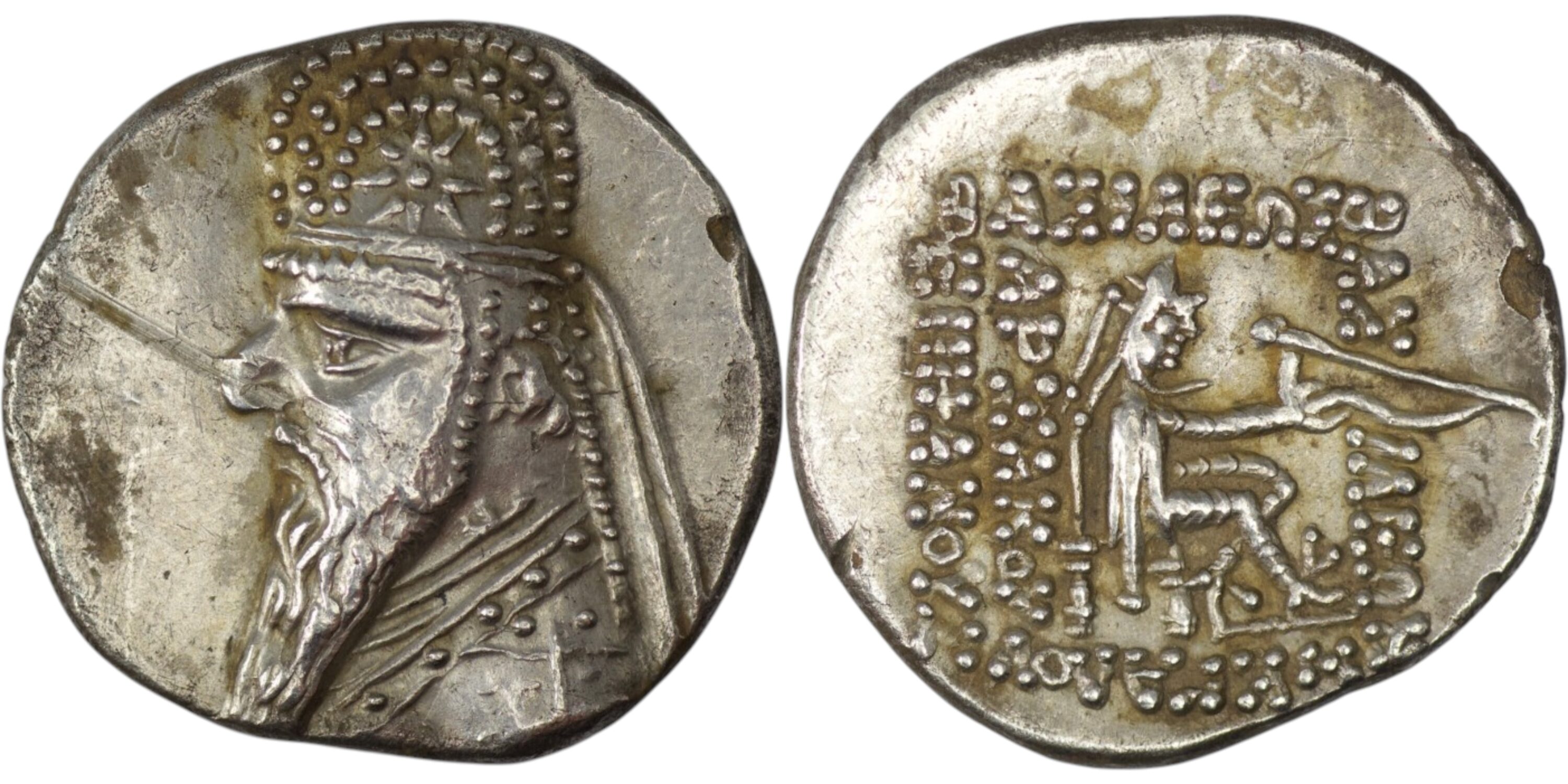 2460 Parthian Empire. Mithradates II the Great (c. 124-91 BC). AR Drachm. Ekbatana. 96/5-93/2 BC