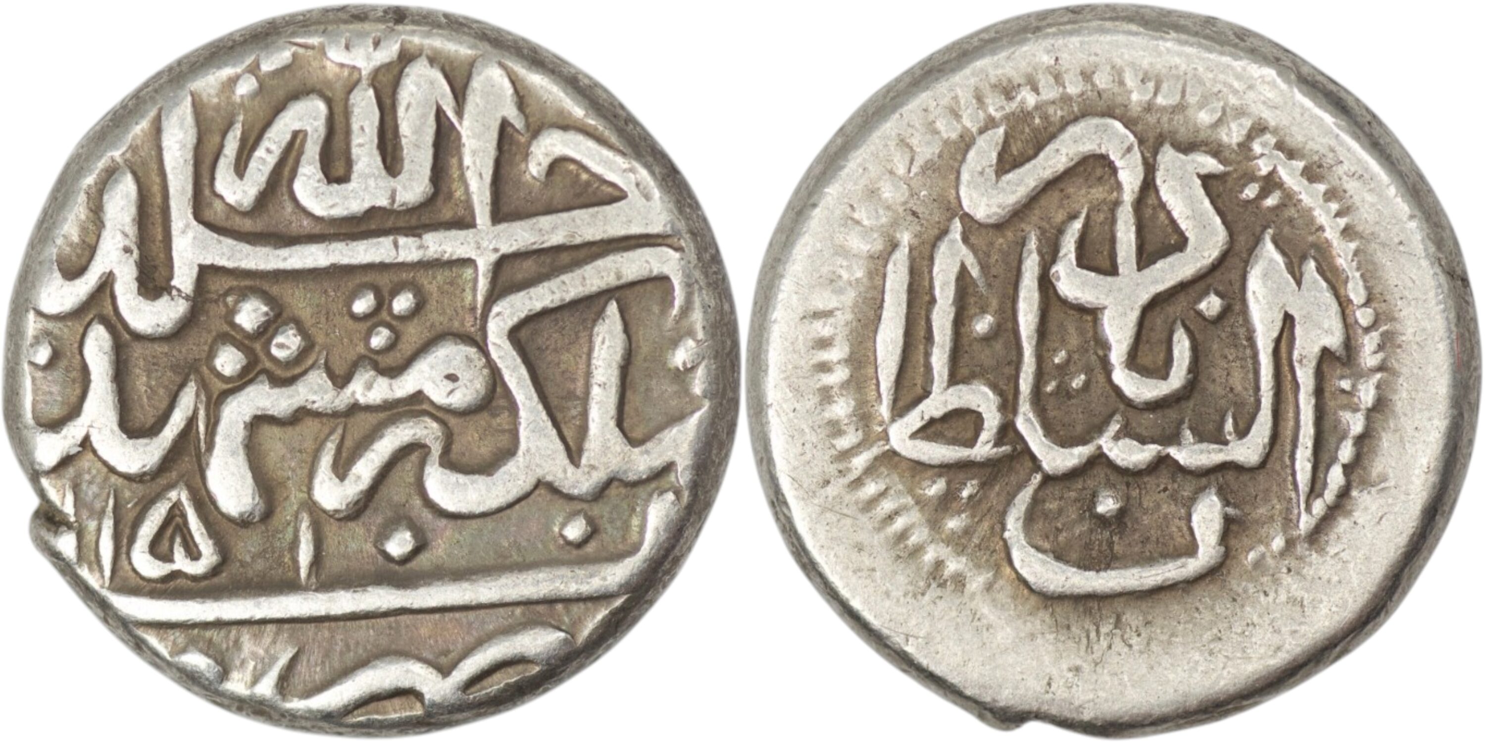 Afsharid. Nadir Shah (AD 1736-1747). AR 6 Shahi. Mashhad. AH 1151