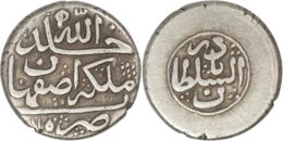 Afsharid. Nadir Shah (AD 1736-1747). AR 6 Shahi. Isfahan. AH 1150