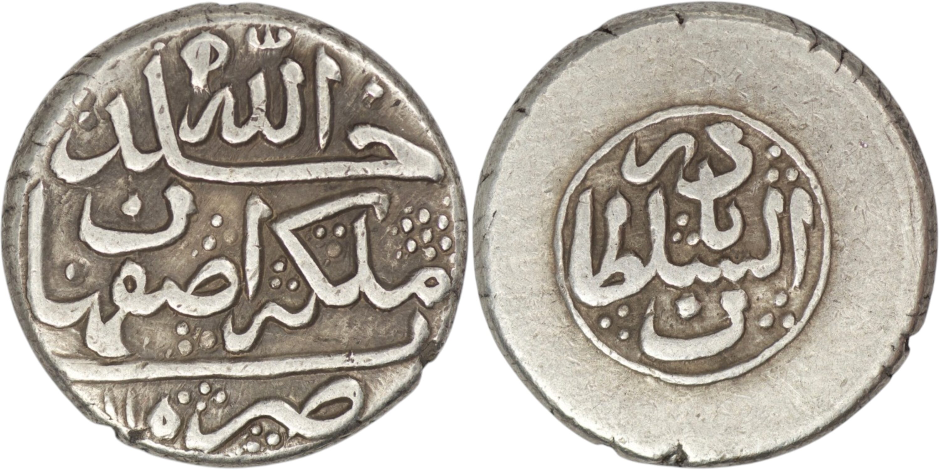 Afsharid. Nadir Shah (AD 1736-1747). AR 6 Shahi. Isfahan. AH 1150