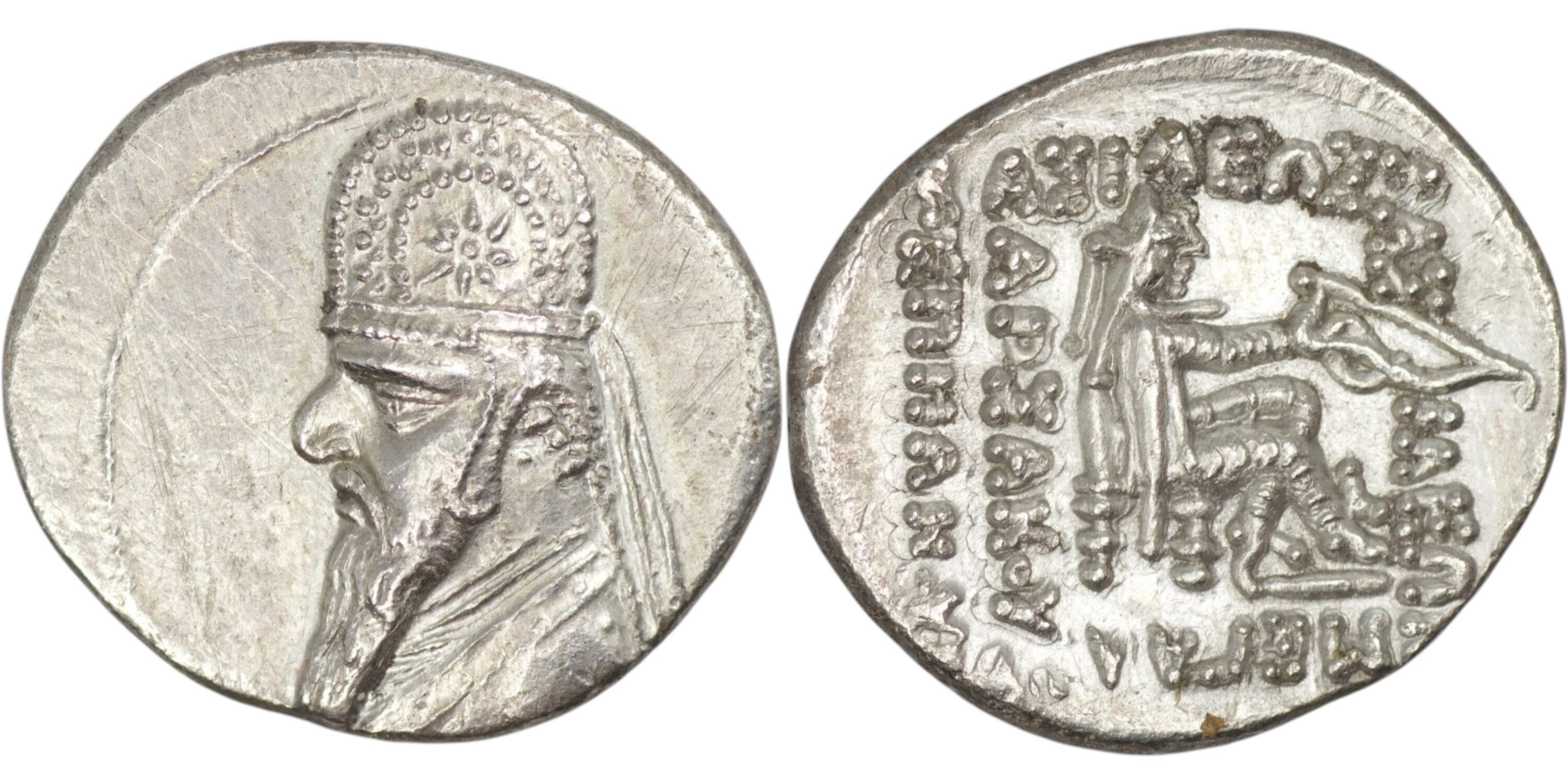 2468 Parthian Empire. Mithradates II the Great (c. 124-91 BC). AR Drachm. Ekbatana