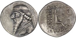 2471 Parthian Empire. Mithradates II the Great (c. 124-91 BC). AR Drachm. Ekbatana