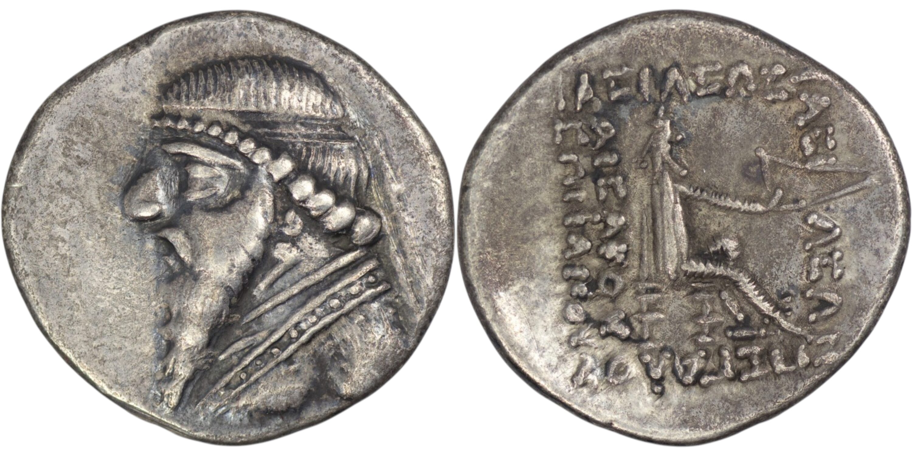 Parthian Empire. Mithradates II the Great (c. 124-91 BC). AR Drachm. Ekbatana