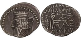 Parthian Empire. Pacorus I (AD 78-120). AR Drachm. Ekbatana