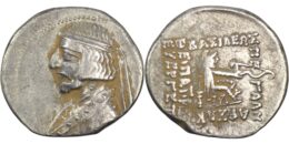 Parthian Empire. Arsaces XVI (78/7-62/1 BC). AR Drachm. Ekbatana