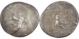 Parthian Empire. Phraates III (Circa 70/69-58/7 BC). AR Drachm. Rhagae