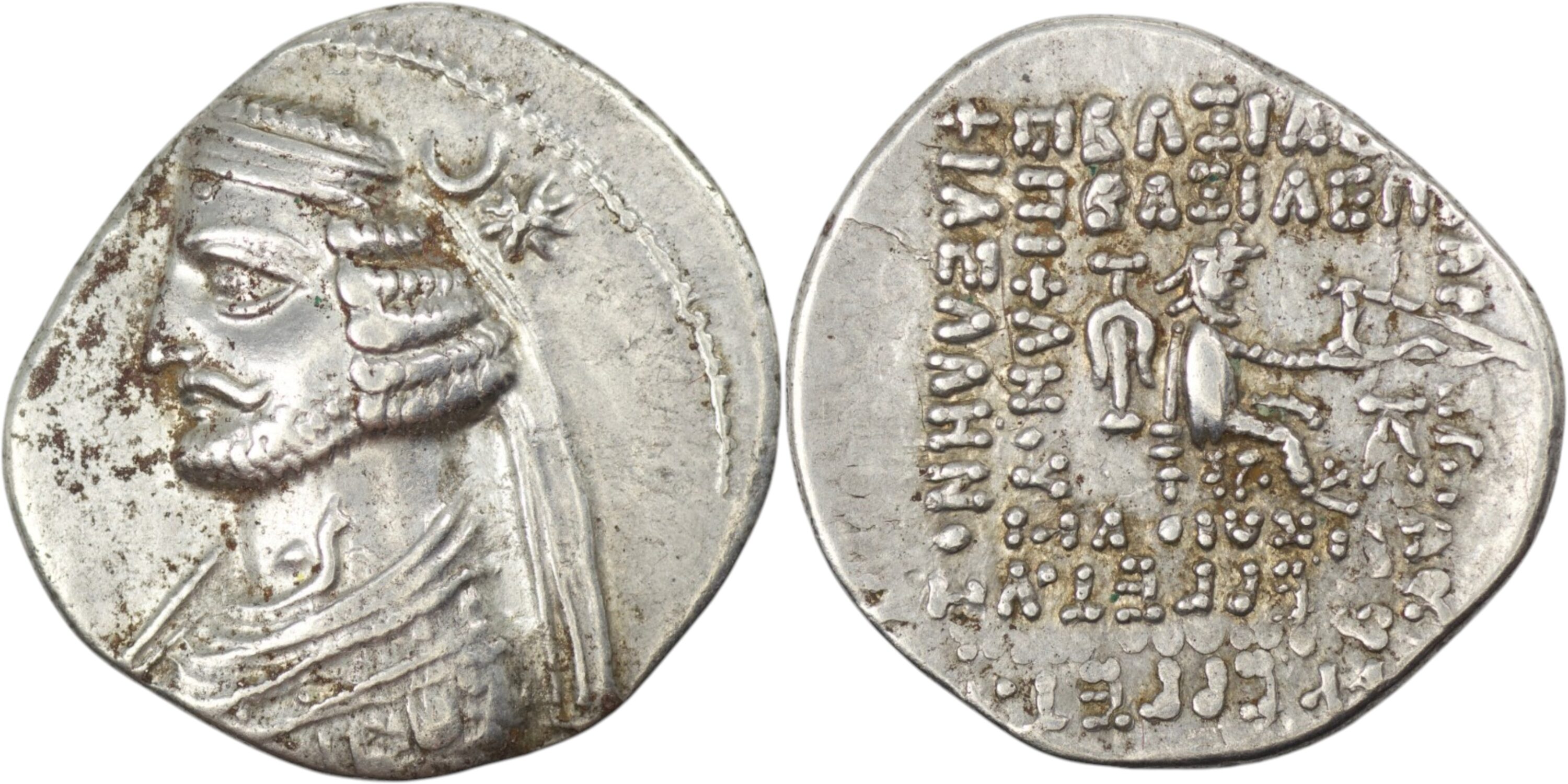 2481 Parthian Empire. Orodes II (57-38 BC). AR Drachm. Ekbatana. Error double strike
