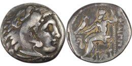 Macedonian Kingdom. Philip III Arrhidaeus (323-317 BC). AR Drachm. Lampsakos