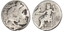 Thrace. Lysimachos ( 301-296 BC). AR Drachm. Kolophon