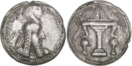 Sasanian Empire. Ardashir I (AD 224-242). AR Drachm