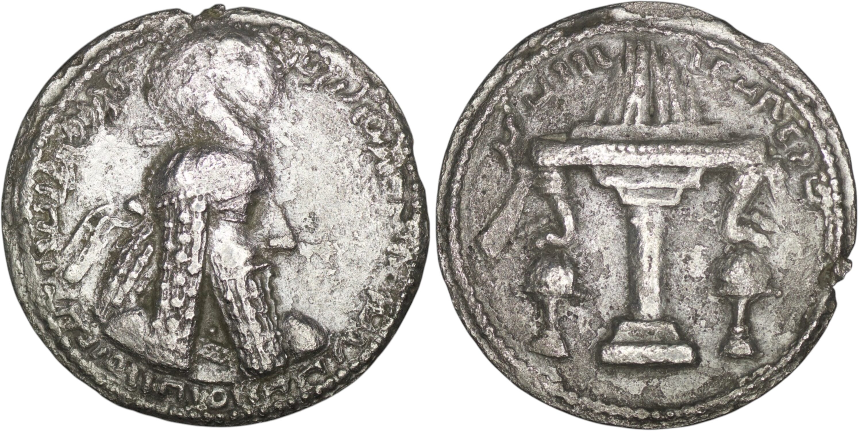 Sasanian Empire. Ardashir I (AD 224-242). AR Drachm