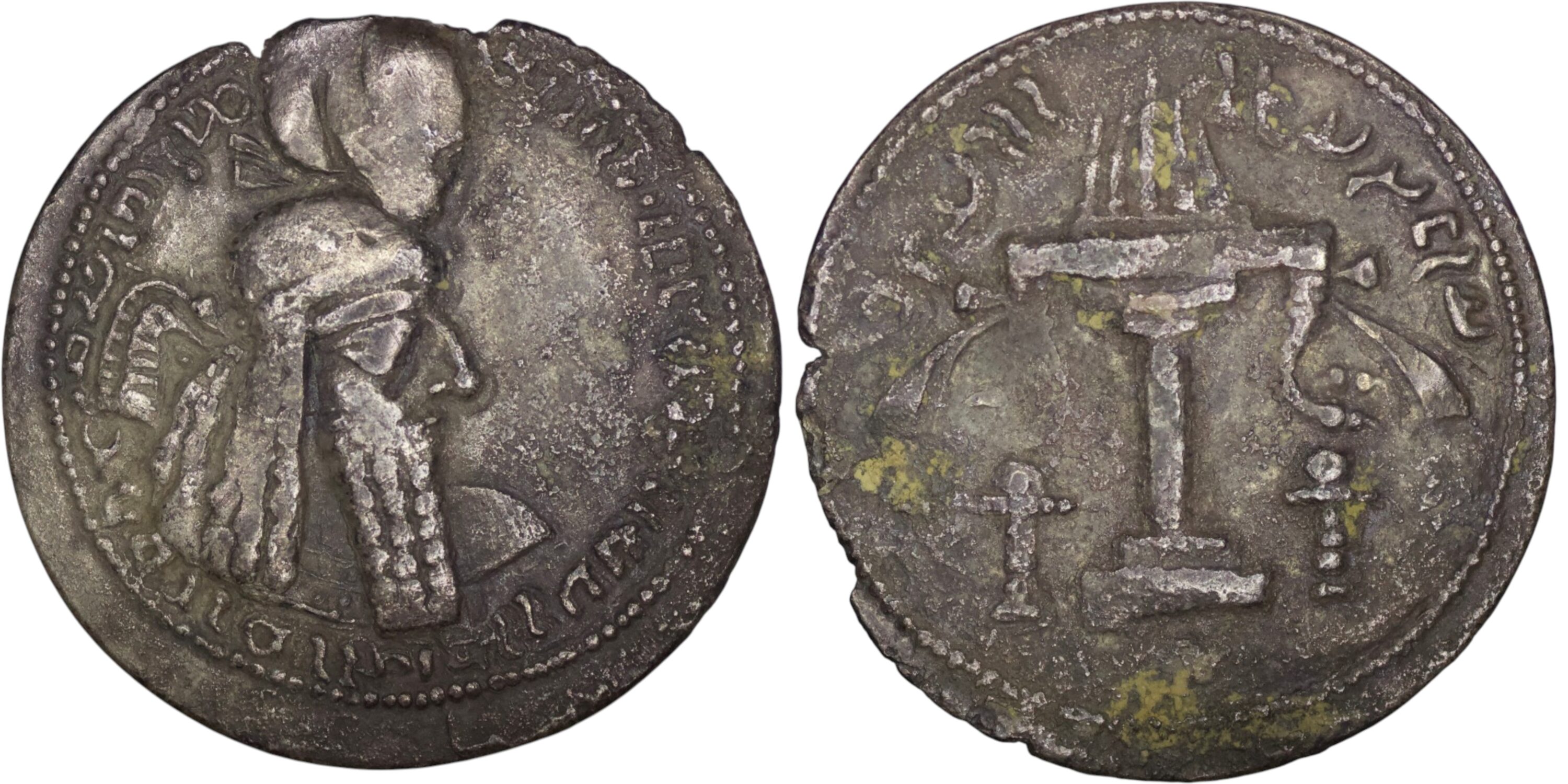 2492 Sasanian Empire. Ardashir I (AD 224-242). AR Drachm