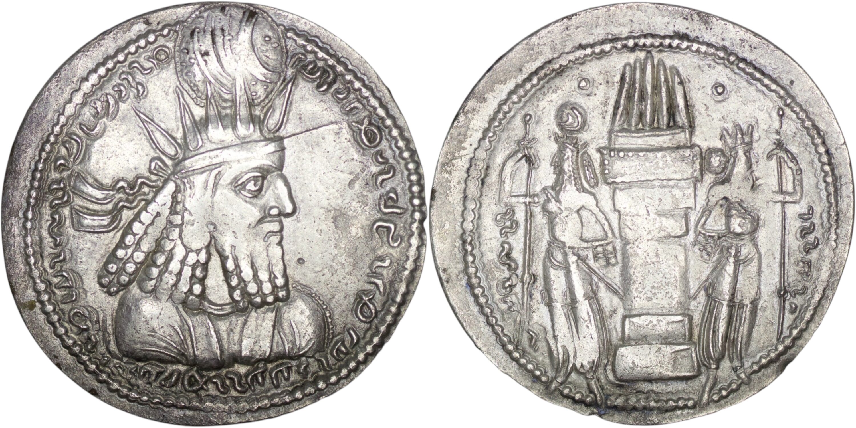 2493 Sasanian Empire. Bahram I (Varhran) (AD 271-274). AR Drachm