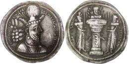 Sasanian Empire. Shapur II (AD 309-379). AR Drachm