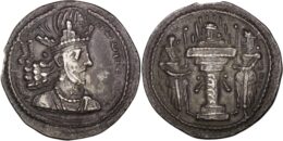 Sasanian Empire. Shapur II (AD 309-379). AR Drachm