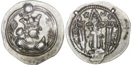 Sasanian Empire. Balash (AD 484-488). AR Drachm. ShY (Shiraz)