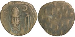 Elymais. Orodes II (Early-mid 2nd century AD). Æ Tetradrachm