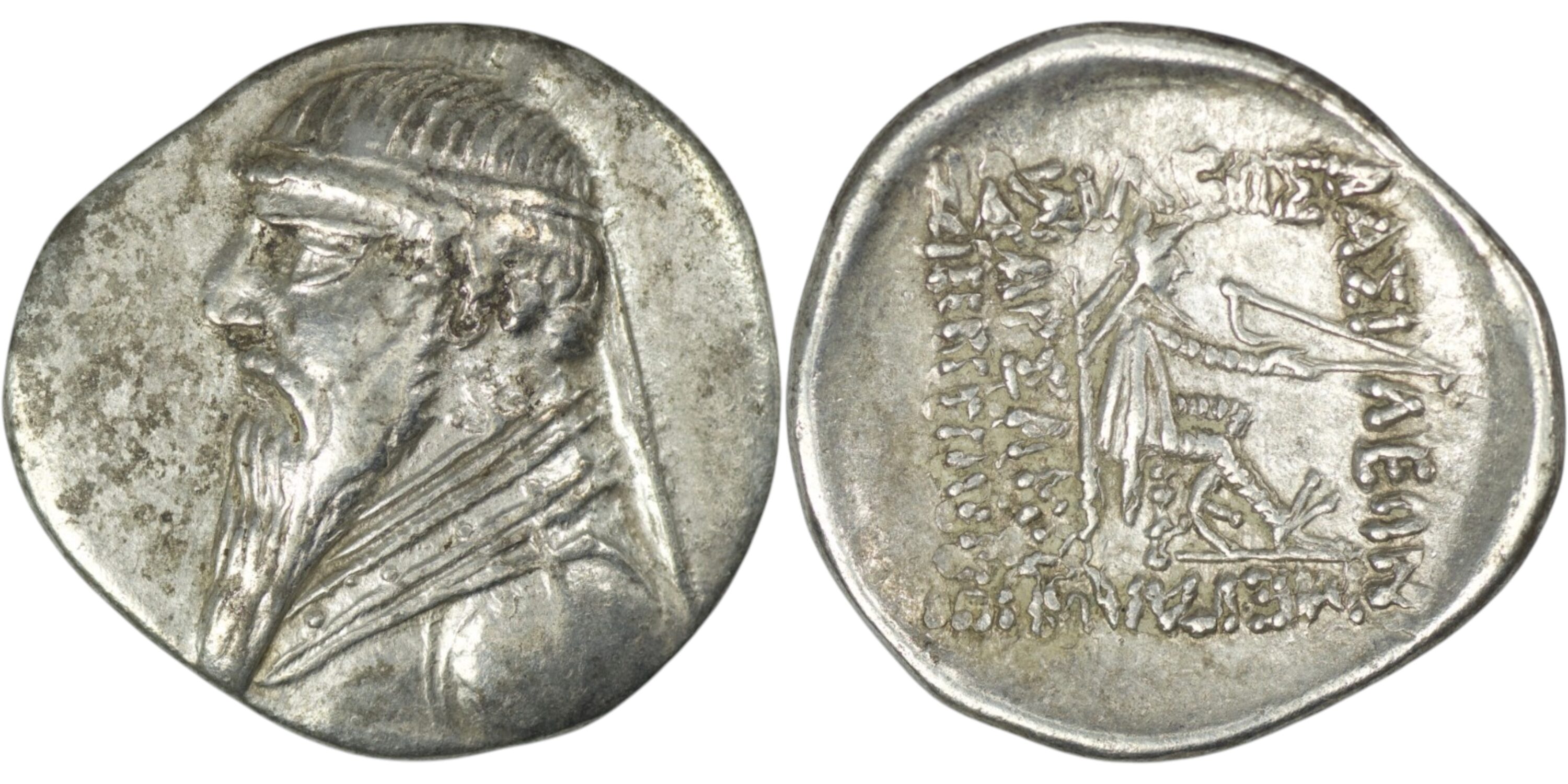 2501 Parthian Empire. Mithradates II the Great (c. 124-91 BC). AR Drachm. Ekbatana