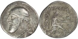 Parthian Empire. Mithradates II the Great (c. 124-91 BC) Drachm. Ekbatana
