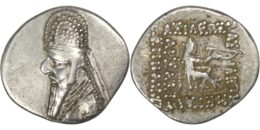 Parthian Empire. Mithradates II the Great (c. 124-91 BC). AR Drachm. Ekbatana