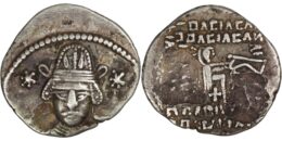 Parthian Empire. Meherdates. Usurper (AD 49-50). AR Drachm. Ekbatana