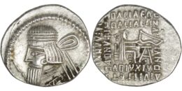 Parthian Empire. Artabanos IV (AD circa 10-38). AR Drachm. Ekbatana
