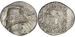 Parthian Empire. Phraates IV (38-2 BC). AR Drachm. Ekbatana