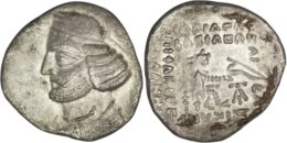 2516 Parthian Empire. Orodes II (57-38 BC). AR Drachm. Ekbatana