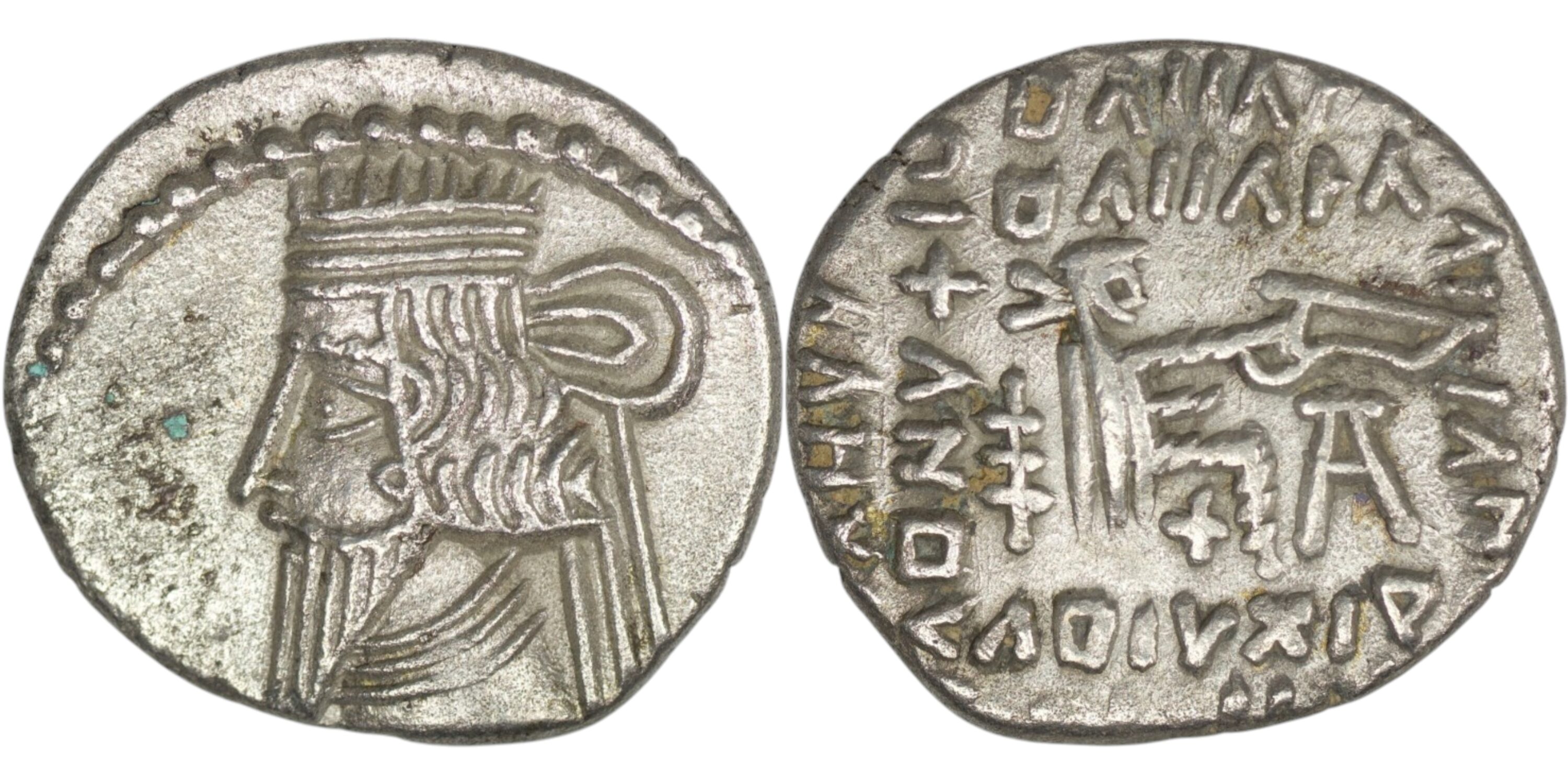 2517 Parthian Empire. Pacorus I (AD 78-120). AR Drachm. Ekbatana