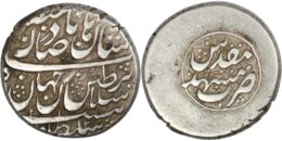 Afsharid. Nadir Shah (AD 1736-1747). AR Rupee. Mashhad. AH 1143 (1153?) Error?