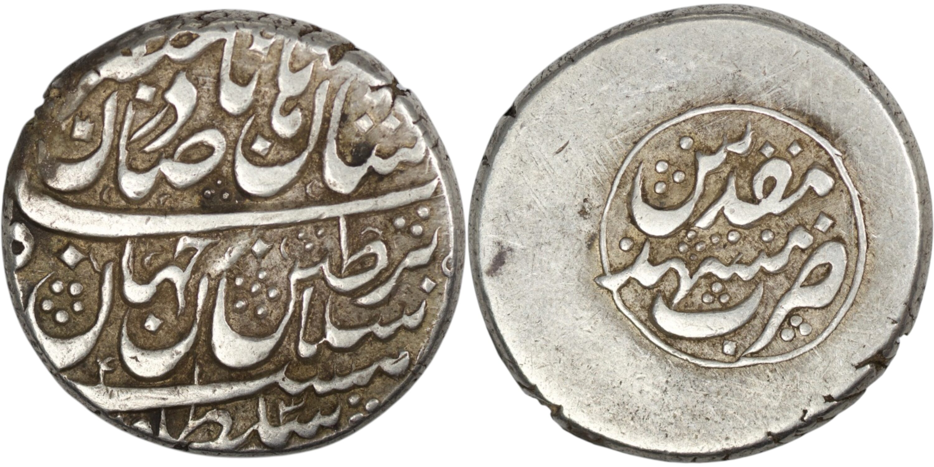 2519 Afsharid. Nadir Shah (AD 1736-1747). AR Rupee. Mashhad. AH 1143 (1153?) Error?