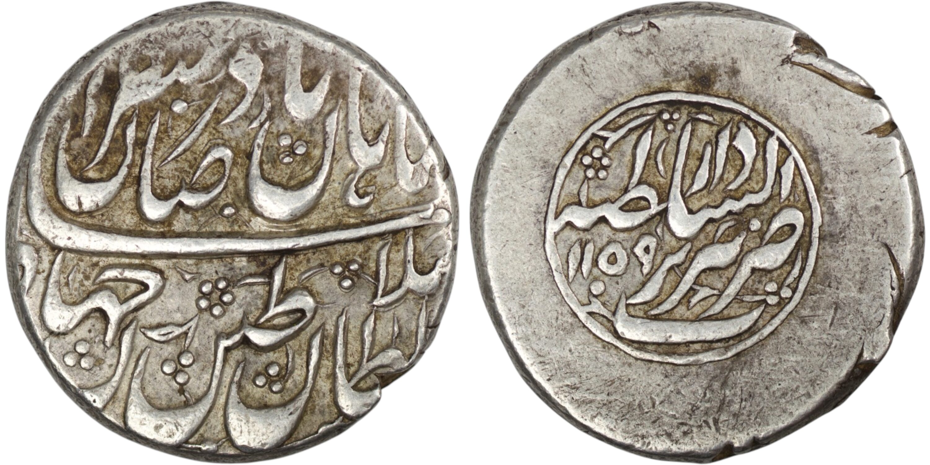 2520 Afsharid. Nadir Shah (AD 1736-1747). AR Rupee. Tabriz. AH 1159