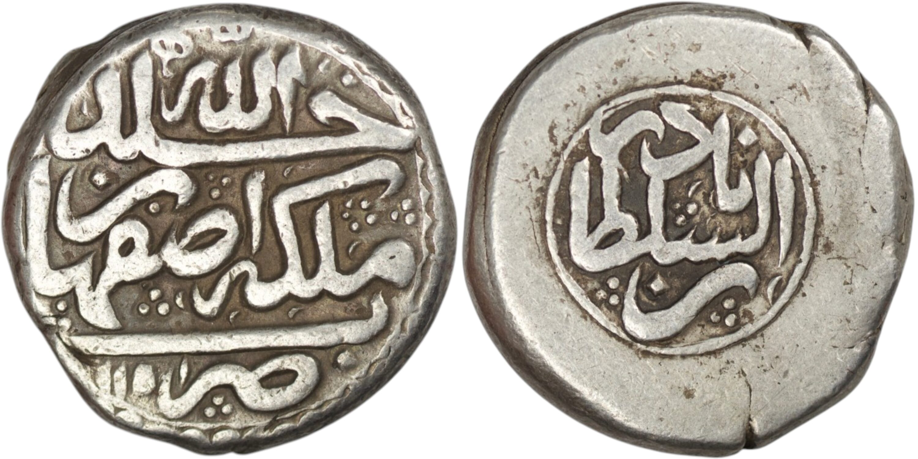 Afsharid. Nadir Shah (AD 1736-1747). AR 6 Shahi. Isfahan. AH 1151