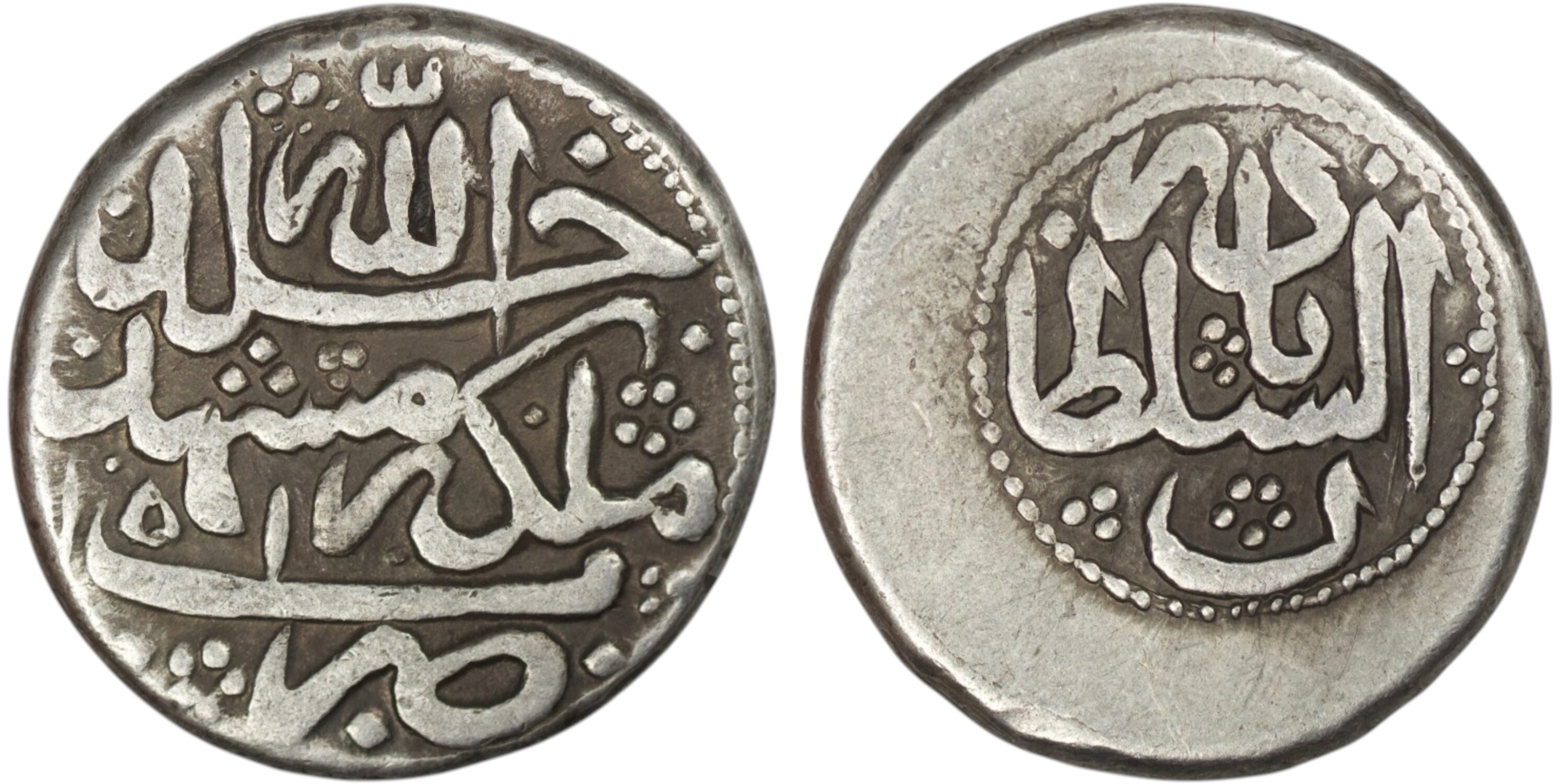 Afsharid. Nadir Shah (AD 1736-1747). AR 6 Shahi. Mashhad. AH 1151