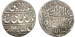 Safavid. Abbas II (AD 1642-1666). AR Abbasi